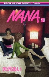 NANA―ナナ―