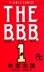 THE B.B.B.