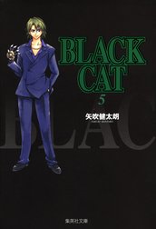 BLACK CAT