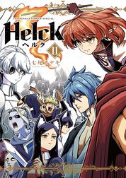 Helck 新装版