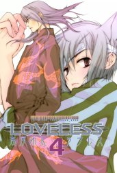 LOVELESS