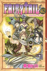 FAIRY TAIL