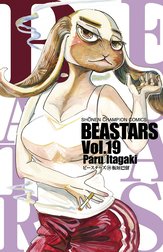 BEASTARS