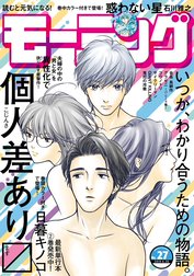 モーニング
