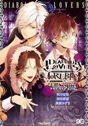 DIABOLIK LOVERS MORE，BLOOD