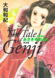 源氏物語　あさきゆめみし　完全版　The Tale of Genji