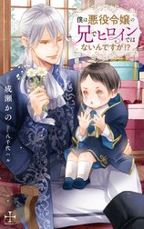 ブースターパック 異姫夢装編 運命の交わる刻 ｜ Z/X - Zillions