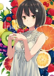 いみぎむる ART WORKS fruits