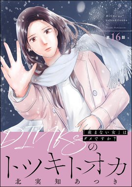 越境する家族　オンデマンド版（単行本） Amazon.com: 孫向文: books, biography, latest update