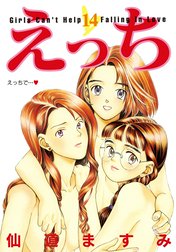 仙道ますみ えっち 直筆イラスト サイン色紙 仙道ますみ｜LINE マンガ