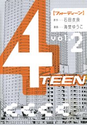 ４ＴＥＥＮ