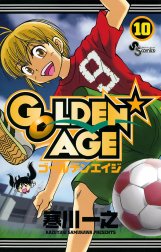 ＧＯＬＤＥＮ★ＡＧＥ