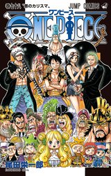 ONE PIECE モノクロ版