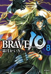 BRAVE10