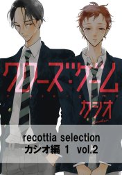 recottia selection カシオ編1