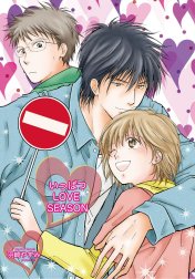 いっぱつLOVE SEASON【分冊版】