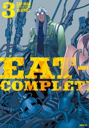 ＥＡＴ－ＭＡＮ　ＣＯＭＰＬＥＴＥ　ＥＤＩＴＩＯＮ