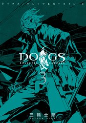 DOGS / BULLETS & CARNAGE