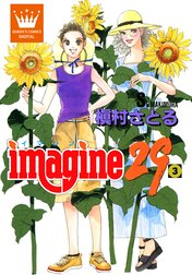 imagine29